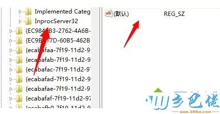 电脑提示Adobe Audition错误找不到音频设备如何解决5