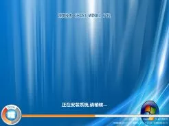 深度技术ghost win8.1 64位优化正式版V2016.12