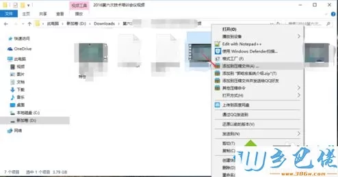 电脑通过QQ发送文件提示文件过大无法上传如何解决2