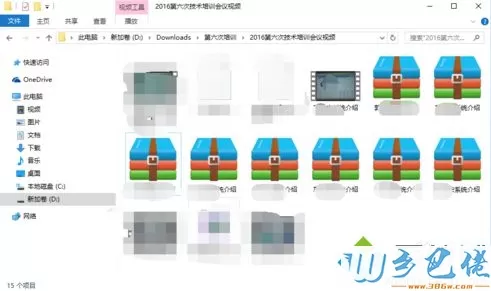 电脑通过QQ发送文件提示文件过大无法上传如何解决6