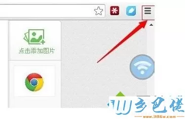 电脑中怎么设置Google Chrome浏览器代理服务器1