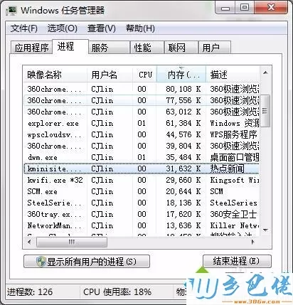 电脑中如何禁止猎豹wifi的热点新闻自动运行