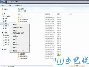 windowsxp系统下pp助手双击打不开是怎么回事