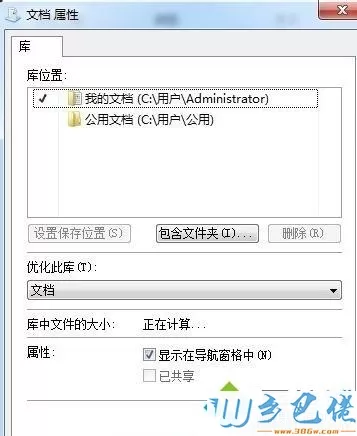 windowsxp系统下pp助手双击打不开是怎么回事