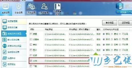 windowsxp系统下pp助手双击打不开是怎么回事