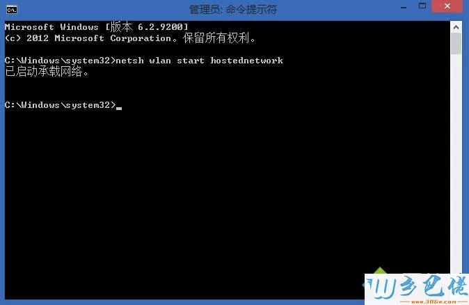 输入netsh wlan start hostednetwork