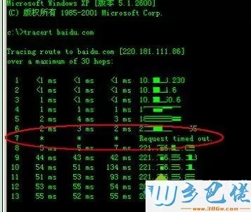 win10打开网页慢是什么原因？win10打开网页慢解决方法