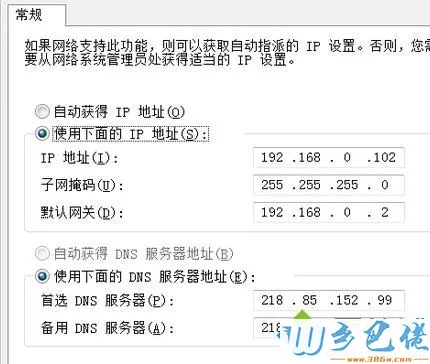 win10打开网页慢是什么原因？win10打开网页慢解决方法