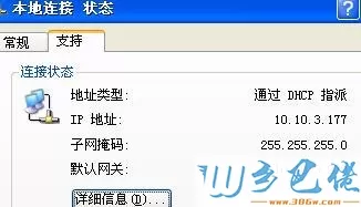 win10打开网页慢是什么原因？win10打开网页慢解决方法