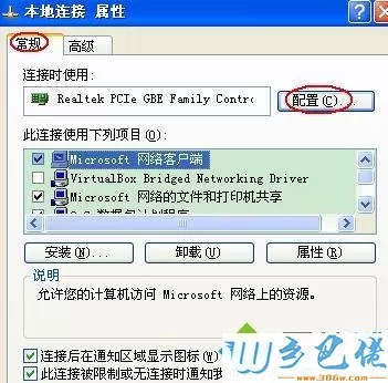 win10打开网页慢是什么原因？win10打开网页慢解决方法