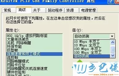 win10打开网页慢是什么原因？win10打开网页慢解决方法