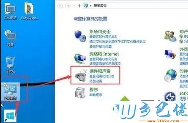 win10系统如何进入bios