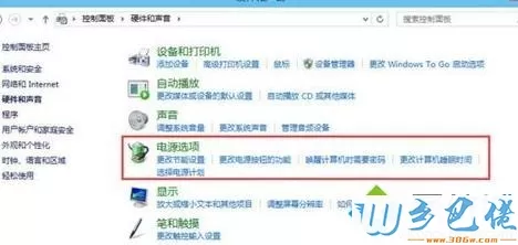 win10系统如何进入bios