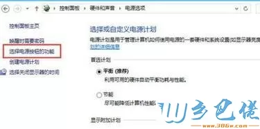 win10系统如何进入bios