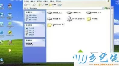 windowsxp系统桌面卡住了打不开程序如何解决