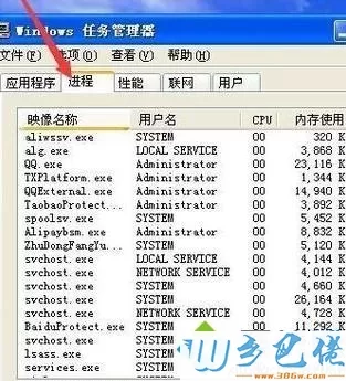 windowsxp系统桌面卡住了打不开程序如何解决