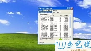 windowsxp系统桌面卡住了打不开程序如何解决