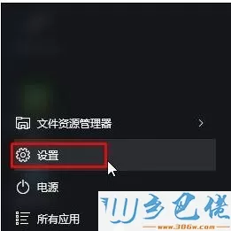 win10系统隐藏安全删除硬件并弹出媒体图标的方法