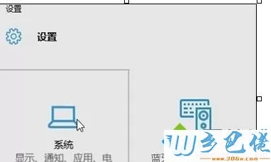 win10系统隐藏安全删除硬件并弹出媒体图标的方法