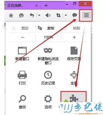 windowsxp系统设置火狐浏览器兼容模式的方法