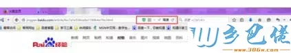 windowsxp系统设置火狐浏览器兼容模式的方法