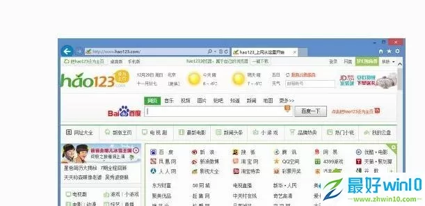 windowsxp系统下如何减少浏览器网页内存和CPU占用