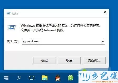 升级Win10后自带程序打不开的两种修复方法