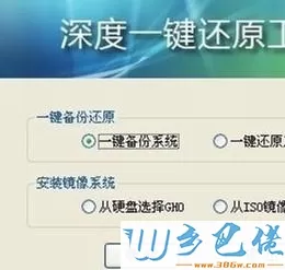 电脑开机开不了软件怎么办？win7开机一切软件都打不开如何解决