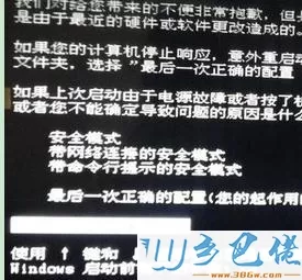 电脑开机开不了软件怎么办？win7开机一切软件都打不开如何解决