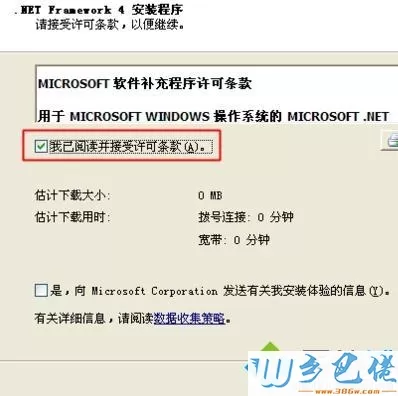 windowsxp系统打不开快牙软件是怎么回事