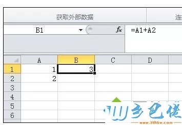 xp系统下如何设置Excel只复制数值不复制公式