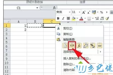 xp系统下如何设置Excel只复制数值不复制公式