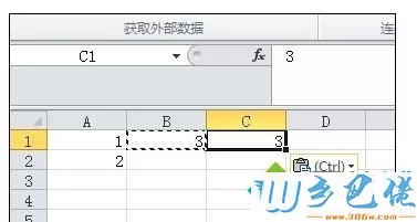 xp系统下如何设置Excel只复制数值不复制公式