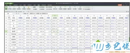 xp系统下设置wps表格阅读模式的方法