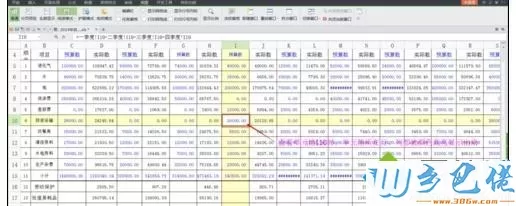 xp系统下设置wps表格阅读模式的方法