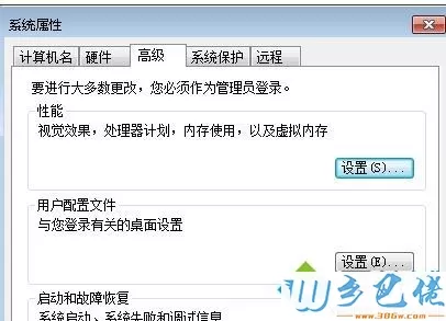 xp系统电脑点关机后又自动开机怎么解决