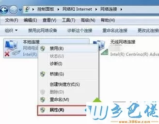 在win7系统局域网内设置ip地址的方法