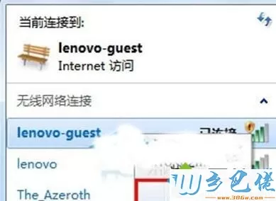 电脑WIFI自动连接功能怎么关闭？电脑取消WIFI自动连接功能的方法