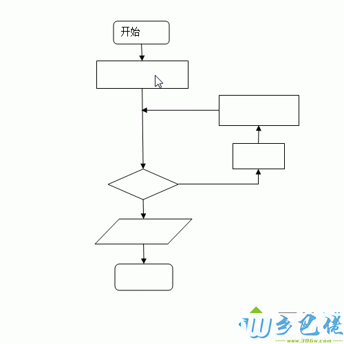 xp系统下在Word文档插入程序图的方法