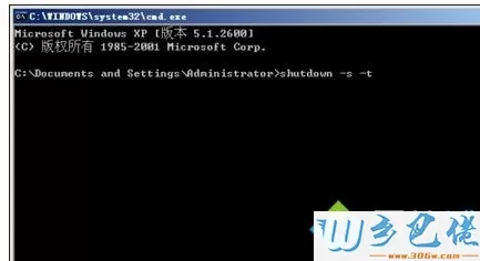 xp系统使用关机指令的方法