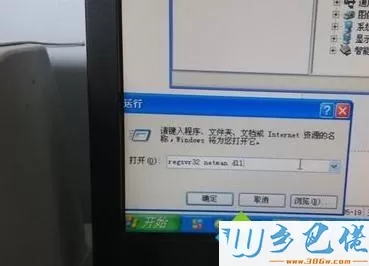 xp电脑本地连接不见了怎么办