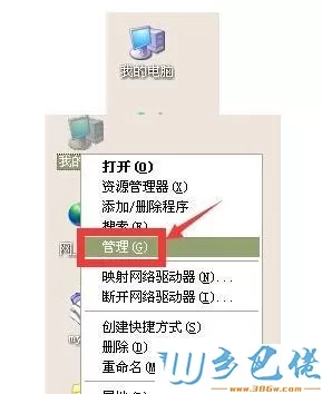 小度wifi插入win7系统电脑USB接口后显示未插入怎么回事