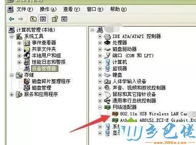 小度wifi插入win7系统电脑USB接口后显示未插入怎么回事