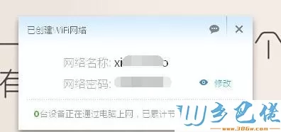 小度wifi插入win7系统电脑USB接口后显示未插入怎么回事