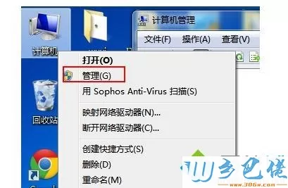 笔记本win10系统搜不到wifi网络怎么回事