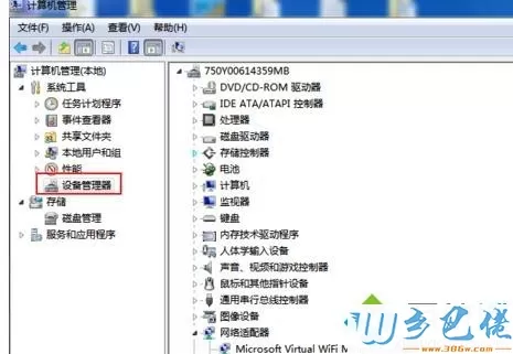 笔记本win10系统搜不到wifi网络怎么回事