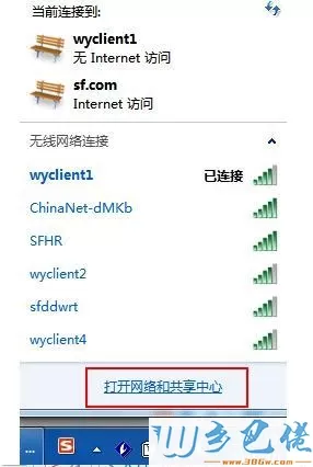 笔记本win10系统搜不到wifi网络怎么回事