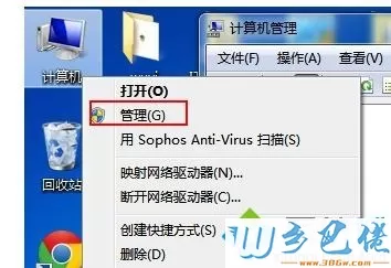 笔记本win10系统搜不到wifi网络怎么回事