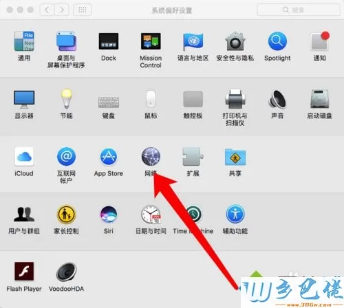 Mac safari 浏览网页打开速度很慢如何解决