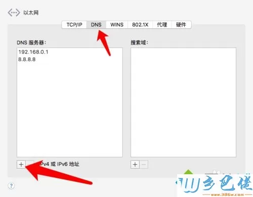 Mac safari 浏览网页打开速度很慢如何解决